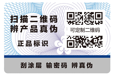 防偽講座之——防偽到底防什么？