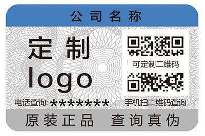 企業(yè)要怎么選擇合適的防偽標(biāo)簽?zāi)兀? /> </a> </div>
              <h4><a href=