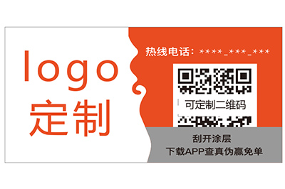 南京不干膠防偽標(biāo)簽具有哪些優(yōu)點？