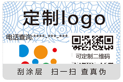 上海二維碼防偽標(biāo)簽擁有哪些作用和特點(diǎn)？