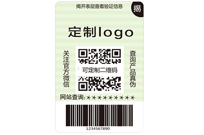 條碼防偽標(biāo)簽擁有哪些技術(shù)原理與特點？