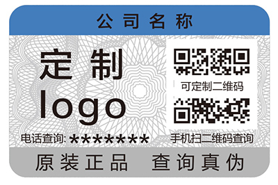 底紋防偽技術(shù)具有什么作用？