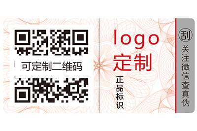 什么是產(chǎn)品防偽？產(chǎn)品防偽主要分為幾類？