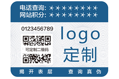 酒類二維碼防偽標簽有什么優(yōu)點？
