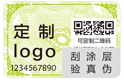 二維碼防偽標(biāo)簽具有什么樣的功能？