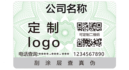 對于數(shù)碼防偽標(biāo)簽的特性，你了解多少？