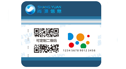 揭曉運用二維碼防偽標簽會帶來哪些優(yōu)勢特點。