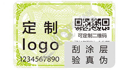 防偽標(biāo)簽有固定價格嗎？