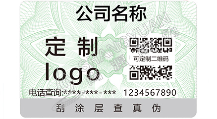 二維碼防竄貨系統(tǒng)給企業(yè)帶來哪些好處？