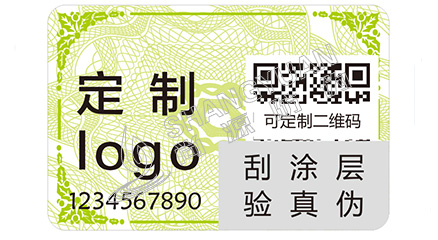 防偽標簽對產(chǎn)品有什么作用？對企業(yè)有什么優(yōu)勢？