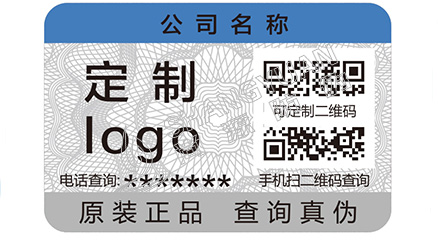 企業(yè)產(chǎn)品運(yùn)用防偽標(biāo)簽?zāi)軒?lái)哪些優(yōu)勢(shì)？