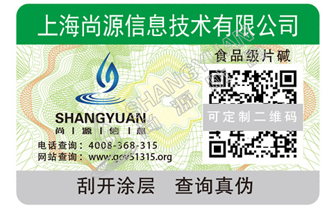 產品追溯系統(tǒng)有哪些好處與優(yōu)勢？