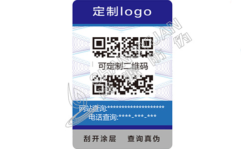 企業(yè)運(yùn)用茶葉防偽溯源系統(tǒng)具有哪些優(yōu)勢(shì)？