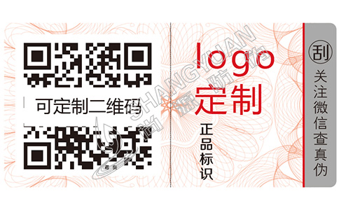 一物一碼防偽技術(shù)具有哪些功能優(yōu)勢？