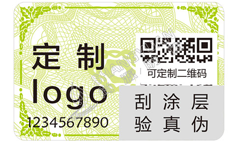 刮開(kāi)式防偽標(biāo)簽有著什么樣的作用及特點(diǎn)？