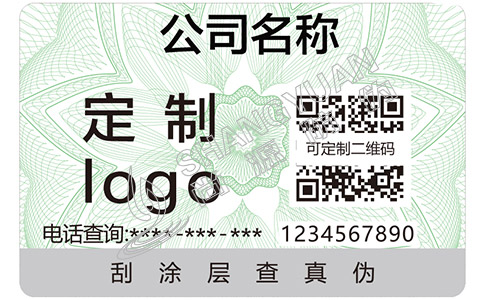 定制汽車配件防偽標(biāo)簽應(yīng)該注意哪些問題？