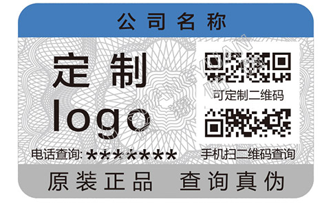 尚源防偽之防偽查詢——Nike鞋如何辨別真?zhèn)危? /> </a> </div>
              <h4><a href=