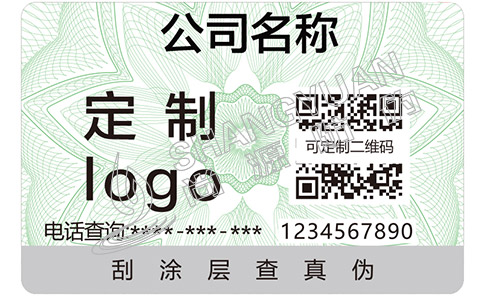 產(chǎn)品防偽標(biāo)簽重要嗎？產(chǎn)品防偽標(biāo)簽有什么賣點(diǎn)？