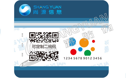 尚源二維碼防偽標(biāo)簽的常用功能有哪些？