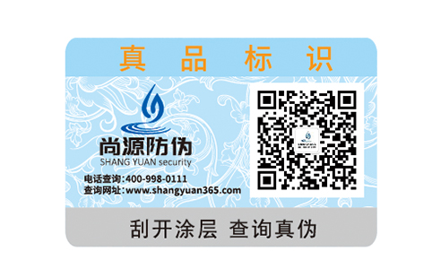 食品產(chǎn)業(yè)的信譽保障小能手，溯源追溯