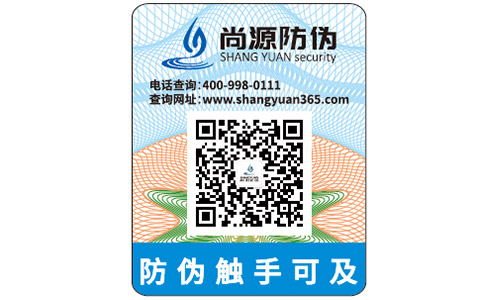 運(yùn)用茶葉防偽防竄貨系統(tǒng)有哪些營銷價值？