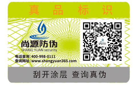 產(chǎn)品竄貨了怎么辦？有什么好辦法解決？