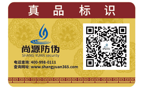 分辨資生堂護(hù)手霜真假的防偽查詢(xún)方法有哪些？