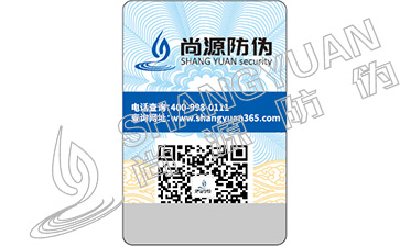 商家使用微信二維碼技術都有哪些功能