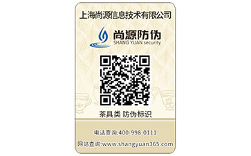 建立日用品二維碼積分系統(tǒng)有哪些優(yōu)勢？