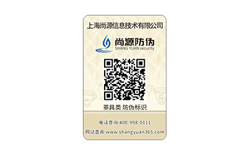 藥品防竄貨，防竄貨系統(tǒng)的詳細介紹