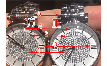 如何分辨阿瑪尼滿天星手表的真偽？