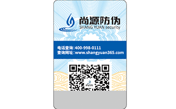 印刷二維碼防偽標簽主要使用哪些技術(shù)？