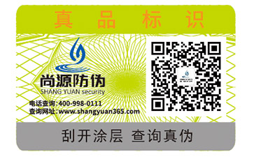 藥品質(zhì)量追溯系統(tǒng)如何實現(xiàn)質(zhì)量追溯的？