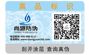 你了解多少二維碼防偽溯源系統(tǒng)的特性？