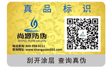 保健品防竄貨系統(tǒng)可以帶來哪些優(yōu)勢？