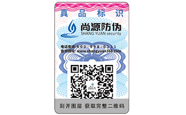 什么是農(nóng)產(chǎn)品溯源平臺？它具有哪些功能特點？