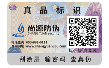 什么是紅酒防偽防竄貨溯源系統(tǒng)？你了解嗎？