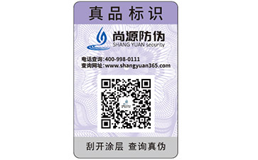 一物一碼營銷系統(tǒng)可以實(shí)現(xiàn)哪些功能？