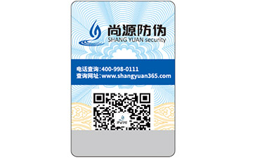 “不可思議”的易碎紙防偽標(biāo)簽，你知道嗎？
