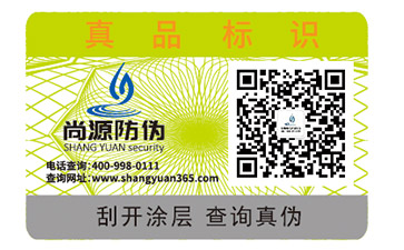 為什么要制作醫(yī)藥防偽標簽？它具有哪些優(yōu)勢？