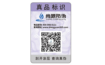 運(yùn)用瓶貼防偽標(biāo)簽可以帶來哪些優(yōu)勢？