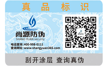 什么是揭開式二維碼防偽標(biāo)簽？