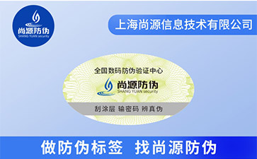 追溯系統(tǒng)有哪些優(yōu)點(diǎn)，你知道嗎？