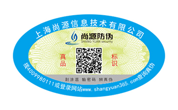 從技術(shù)出發(fā)控制市場，一物一碼農(nóng)產(chǎn)品追溯系統(tǒng)