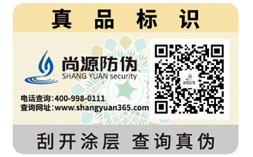 你知道農產品二維碼溯源系統(tǒng)可以實現(xiàn)哪些功能？