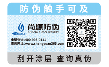 一物一碼農(nóng)產(chǎn)品溯源系統(tǒng)的特點，你了解哪些呢？