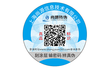 以往不“鑒”來(lái)著可“追”，食品溯源系統(tǒng)