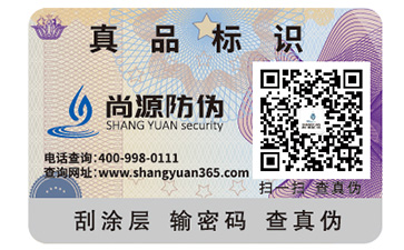 農(nóng)產(chǎn)品溯源系統(tǒng)可以帶來(lái)哪些作用呢？