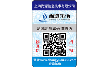 你知道產(chǎn)品質(zhì)量追溯系統(tǒng)可以實(shí)現(xiàn)哪些功能嗎？