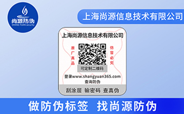 溯源系統(tǒng)能夠?qū)崿F(xiàn)的功能，你知道幾個(gè)呢？
